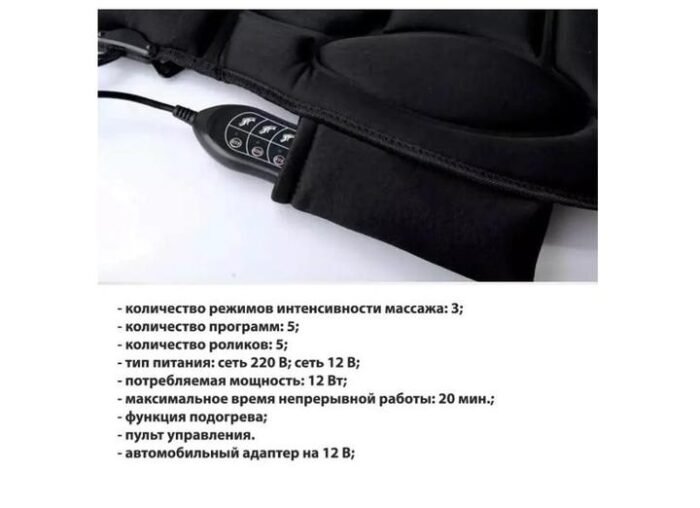 Масажна накидка на крісло Massage JB-616C (12/220V) з підігрівом та пультом