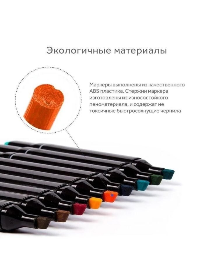 Набір двосторонніх скетч маркерів Sketch Marker Touch 60 кольорів у сумочці